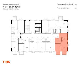 40,4 м², 1-комнатная квартира 14 440 000 ₽ - изображение 128