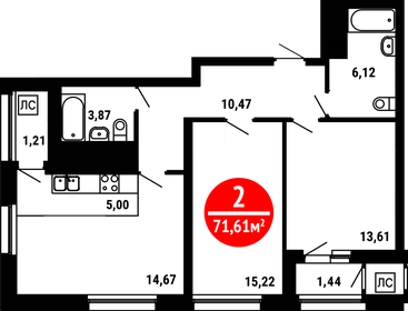 69,4 м², 3-комнатная квартира 6 850 000 ₽ - изображение 62