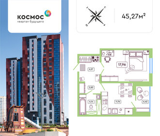 45,3 м², 1-комнатная квартира 4 563 216 ₽ - изображение 19