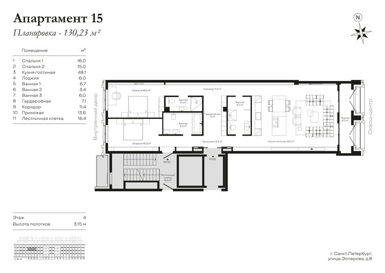 130,2 м², 2-комнатные апартаменты 113 300 096 ₽ - изображение 1