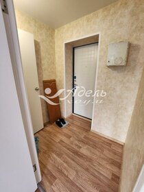 Купить однокомнатную квартиру в Сергиево-Посадском районе - изображение 2