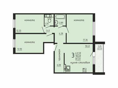 Квартира 81,2 м², 3-комнатная - изображение 1