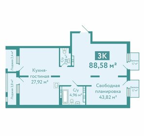 Квартира 27 м², студия - изображение 4