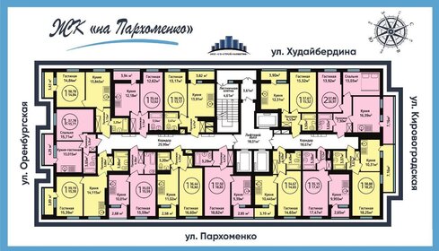 35,4 м², 1-комнатная квартира 5 390 000 ₽ - изображение 82