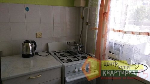 33 м², 1-комнатная квартира 1 300 ₽ в сутки - изображение 35