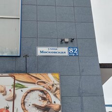 34 м², офис - изображение 3