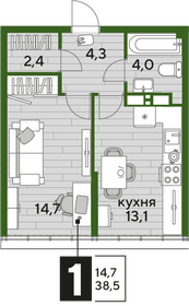 37,4 м², 1-комнатная квартира 7 446 341 ₽ - изображение 23