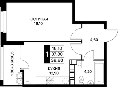 39,6 м², 1-комнатная квартира 5 235 120 ₽ - изображение 17