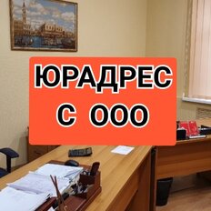 10,7 м², юридический адрес - изображение 2