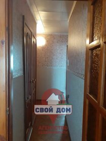 Купить трехкомнатную квартиру в кирпично-монолитном доме у метро МЦД Хлебниково в Москве и МО - изображение 5