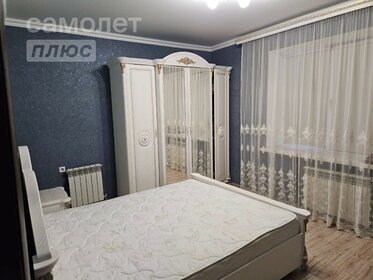 51,2 м², 2-комнатная квартира 5 500 000 ₽ - изображение 58