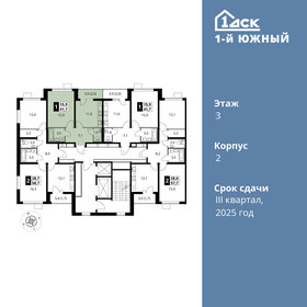 42 м², 1-комнатная квартира 9 300 000 ₽ - изображение 9