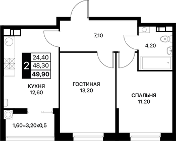 51,2 м², 2-комнатная квартира 6 604 800 ₽ - изображение 27