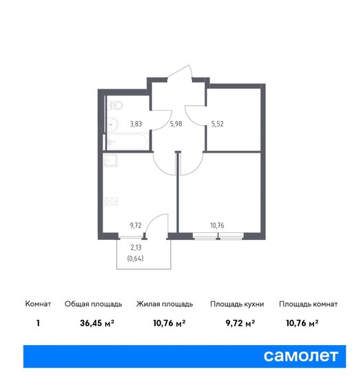 36,5 м², 1-комнатная квартира 8 219 797 ₽ - изображение 1