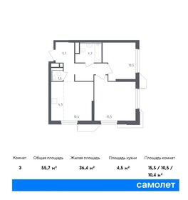51,3 м², 2-комнатные апартаменты 12 800 000 ₽ - изображение 65