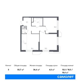 59,4 м², 2-комнатная квартира 14 768 400 ₽ - изображение 19