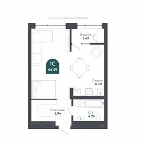 Квартира 44,3 м², студия - изображение 1