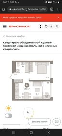 Квартира 39,8 м², 1-комнатная - изображение 1