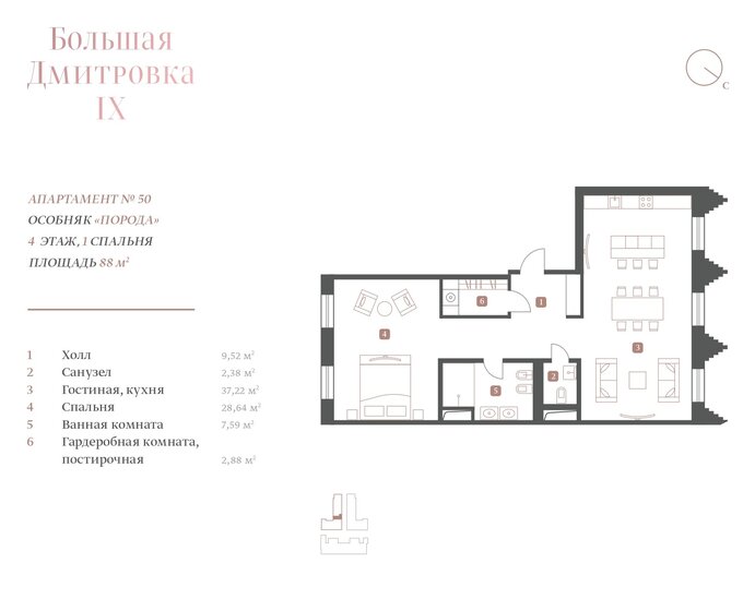 88,2 м², 2-комнатные апартаменты 181 400 880 ₽ - изображение 1