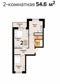 65,5 м², 2-комнатная квартира 7 158 500 ₽ - изображение 65