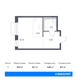 25,9 м², квартира-студия 6 282 712 ₽ - изображение 12