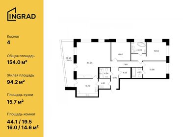 184,5 м², 4-комнатные апартаменты 70 000 000 ₽ - изображение 69