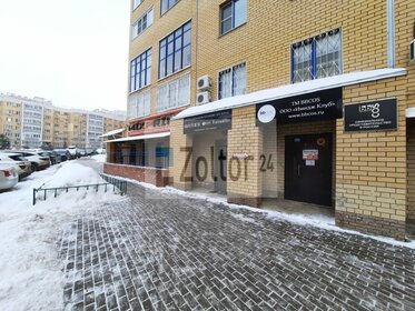 Купить квартиру на улице Набережная в Пушкино - изображение 26