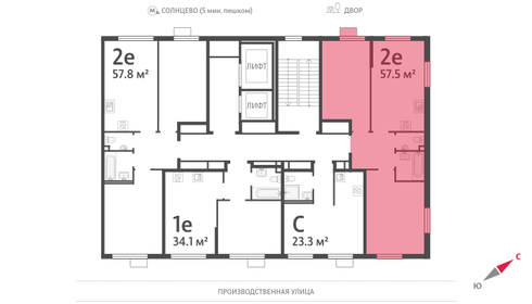 57,8 м², 2-комнатная квартира 20 047 814 ₽ - изображение 34