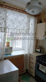 Купить двухкомнатную квартиру рядом с парком на улице Днепропетровская в Москве - изображение 2
