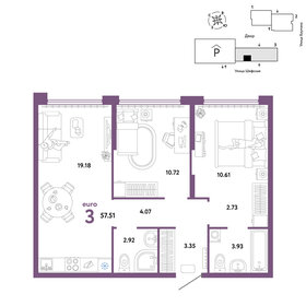 62,9 м², 3-комнатная квартира 7 600 000 ₽ - изображение 87