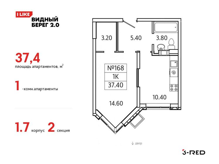 37,4 м², 1-комнатная квартира 6 796 039 ₽ - изображение 1