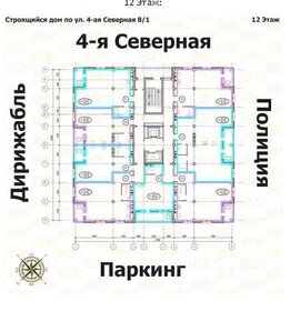 Купить однокомнатную квартиру до 5 млн рублей у метро Ломоносовская (зеленая ветка) в Санкт-Петербурге и ЛО - изображение 21