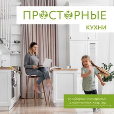 Квартира 23 м², студия - изображение 4