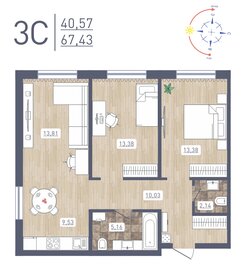 Квартира 67,4 м², 3-комнатная - изображение 1