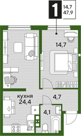 47,9 м², 1-комнатная квартира 8 914 190 ₽ - изображение 11