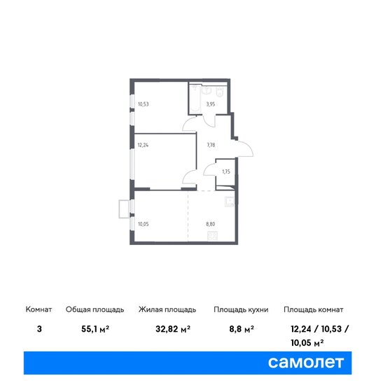 55,1 м², 2-комнатная квартира 13 141 992 ₽ - изображение 1