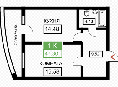 46 м², 1-комнатная квартира 5 500 000 ₽ - изображение 106