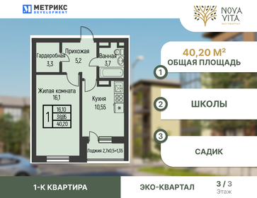 12 м², комната 8 000 ₽ в месяц - изображение 10