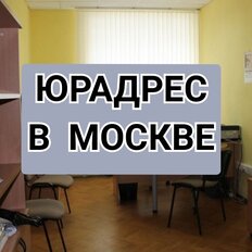 14,1 м², юридический адрес - изображение 3