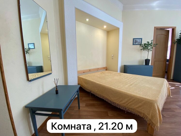 69,5 м², 3-комнатная квартира 13 200 000 ₽ - изображение 1
