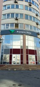 220 м², помещение свободного назначения 17 000 000 ₽ - изображение 49