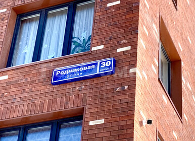 Купить квартиру с парковкой у станции 239 км в Челябинске - изображение 39
