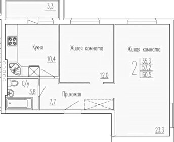 57,4 м², 2-комнатная квартира 4 000 000 ₽ - изображение 68