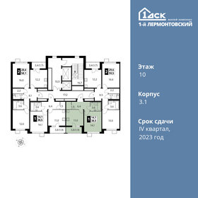 38,4 м², 1-комнатная квартира 11 132 160 ₽ - изображение 74