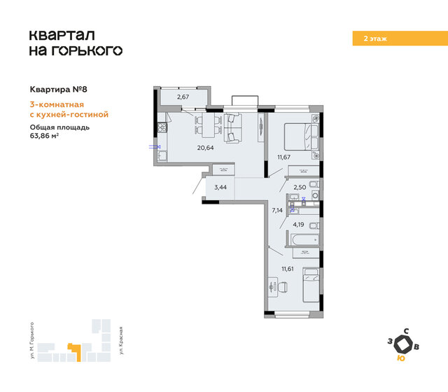 63,9 м², 3-комнатная квартира 7 339 609 ₽ - изображение 1