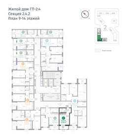 21,9 м², 1-комнатная квартира 3 403 000 ₽ - изображение 11
