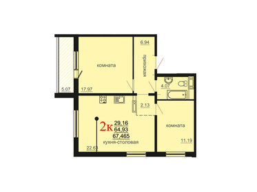58,8 м², 2-комнатная квартира 5 900 000 ₽ - изображение 38
