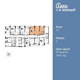 65 м², 2-комнатная квартира 11 300 000 ₽ - изображение 51
