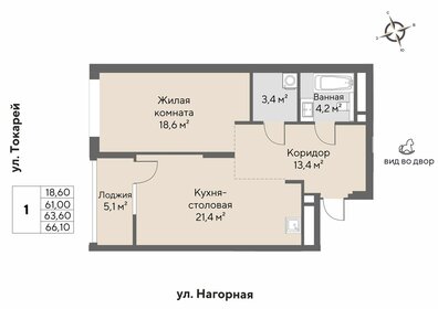 65,5 м², 1-комнатная квартира 15 300 000 ₽ - изображение 41