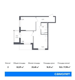 Квартира 52,3 м², 2-комнатная - изображение 1